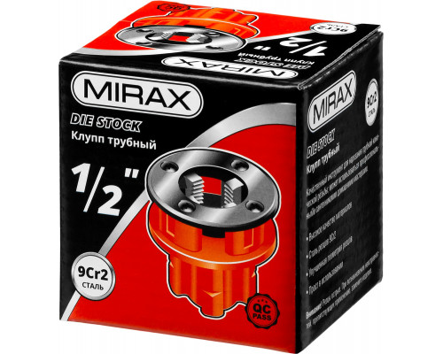 MIRAX 1/2″ клупп трубный резьбонарезной (BSPT R)