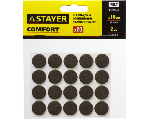 Накладки STAYER ″COMFORT″ на мебельные ножки, самоклеящиеся, фетровые, коричневые, круглые - диаметр 16 мм, 20 шт