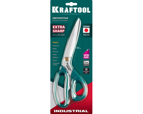 Универсальные технические ножницы KRAFTOOL INDUSTRIAL 254 мм