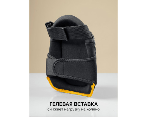 Наколенники STAYER ″PROFI″ с гелевым наполнителем и пластиковой накладкой