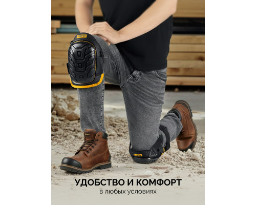 Наколенники STAYER ″PROFI″ с гелевым наполнителем и пластиковой накладкой