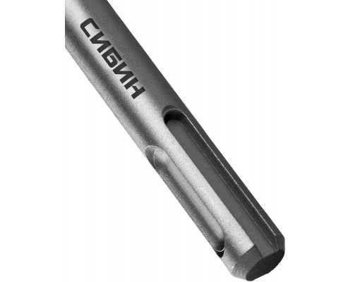 СИБИН Бур SDS-plus 16 х 260 мм