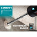 СИБИН Бур SDS-plus 18 х 260 мм