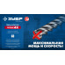 ЗУБР ПРОФИ-4Х 8x310 мм, SDS-plus бур (29313-310-08)