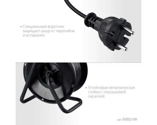 MIRAX ПВС, 2 х 0.75 мм2, 50 м, 1300 Вт, удлинитель на катушке (55052-50)