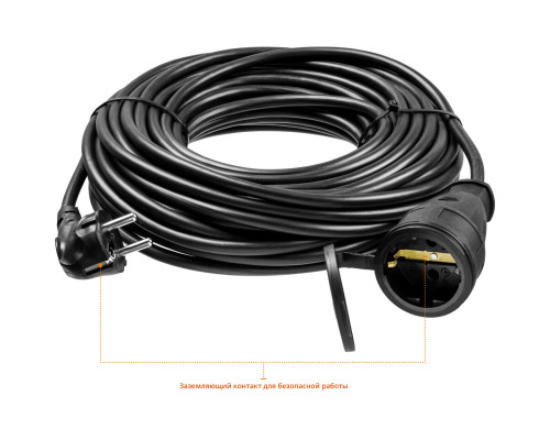 Силовой удлинитель-шнур STAYER ПВС 3х1.5 30м 3500Вт IP44, MC 315