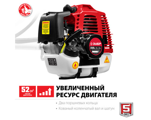 Триммер бензиновый ЗУБР КРБ-2500-Р, 2.5 кВт