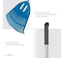 Веерные грабли пластиковые GRINDA PROLine PP-23 ALU 23 зубца 500 х 50 х 1680 мм алюминиевый черенок