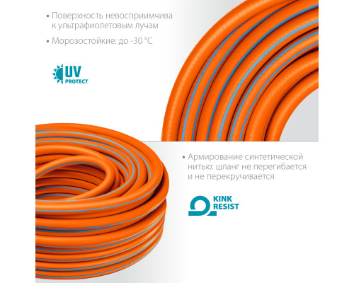 Поливочный шланг GRINDA PROLine FLEX 3 1/2″ 50 м 25 атм из термоэластопласта трёхслойный армированный