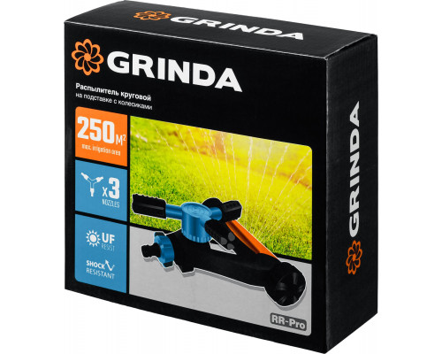 GRINDA PROLine RR-Pro, 250 м2 полив, на подставке с колёсиками, 3 профессиональных сопла, распылитель круговой