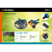 GRINDA PROLine RR-Pro, 250 м2 полив, на подставке с колёсиками, 3 профессиональных сопла, распылитель круговой