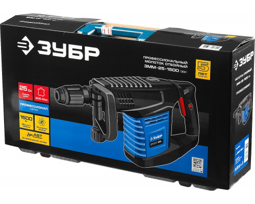 Молоток отбойный, ЗУБР Профессионал ЗММ-25-1500 ЭВК, SDS-Max, 25 Дж, 11 кг, 900-1800 уд/мин, 1500 Вт, АВТ, кейс