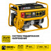 GS-6500 бензиновый генератор, 5500 Вт, STEHER