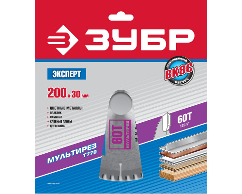 ЗУБР Мультирез 200 x 30мм 60Т, диск пильный по алюминию