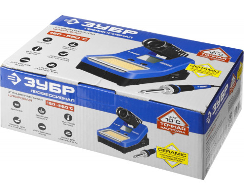 Цифровая паяльная станция ЗУБР 48Вт, 160-550°C, Ceramic