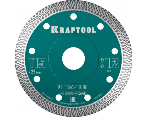 KRAFTOOL ULTRA-THIN 115х1.2 мм ультратонкий алмазный диск (36685-115)