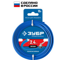 Леска для триммера ЗВЕЗДА 2.4 мм 15 м ЗУБР Профессионал