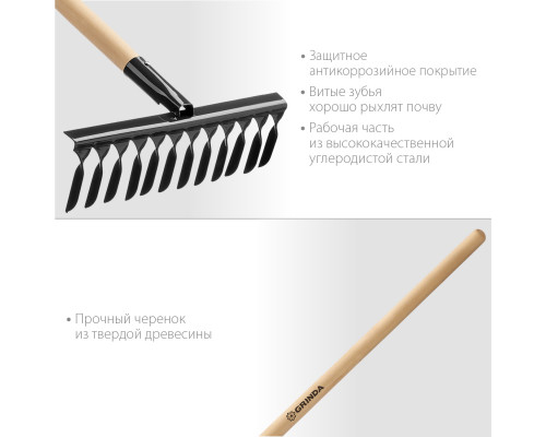 Садовые грабли GRINDA GS-12 WOOD 385 х 95 х 1300 мм 12 витых зубцов деревянный черенок