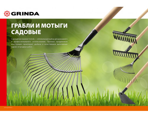 Садовые грабли GRINDA GS-12 WOOD 385 х 95 х 1300 мм 12 витых зубцов деревянный черенок