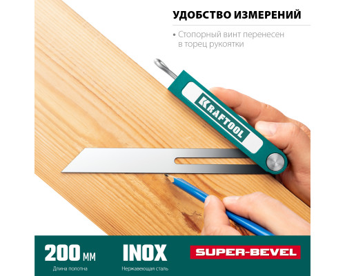 KRAFTOOL Super-BEVEL 200 мм профессиональная малка-угломер