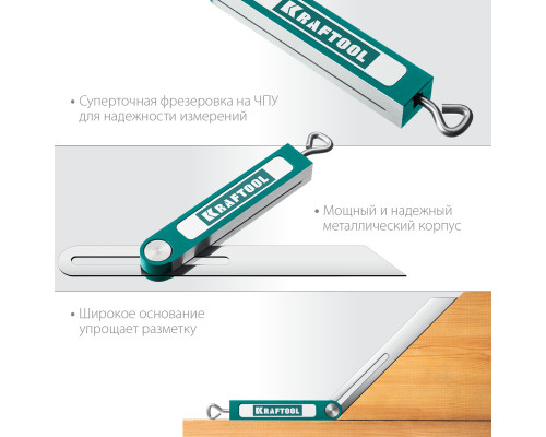 KRAFTOOL Super-BEVEL 200 мм профессиональная малка-угломер