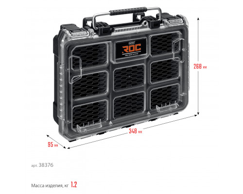 KETER ROC PRO GEAR 2.0 (14″) пластиковый органайзер, 7 съемных лотков (38376)