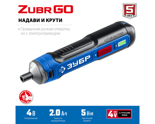 ЗУБР Профессионал PSD-4 отвертка аккумуляторная 4 Vmax, в коробке