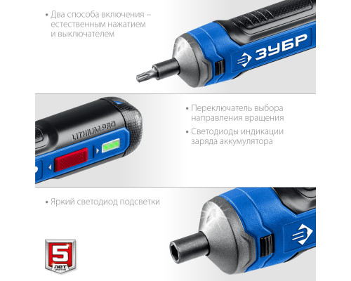 ЗУБР Профессионал PSD-4 отвертка аккумуляторная 4 Vmax, в коробке