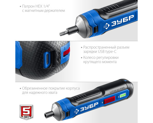 ЗУБР Профессионал PSD-4 отвертка аккумуляторная 4 Vmax, в коробке