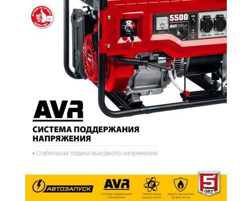 СБА-5500 бензиновый генератор с автозапуском, 5500 Вт, ЗУБР