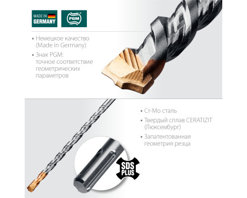 KRAFTOOL Бур SDS-plus 6 х 160 мм