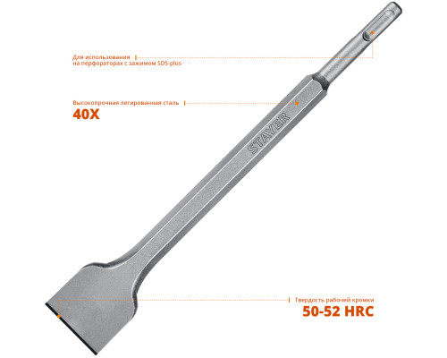 STAYER Gorilla Force SDS-Plus Зубило лопаточное 40 х 250 мм