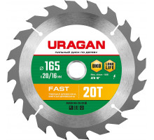 URAGAN Fast, 165 х 20/16 мм, 20Т, пильный диск по дереву (36800-165-20-20)