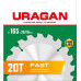 URAGAN Fast, 165 х 20/16 мм, 20Т, пильный диск по дереву (36800-165-20-20)