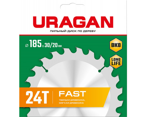URAGAN Fast 185x30/20мм 24Т, диск пильный по дереву