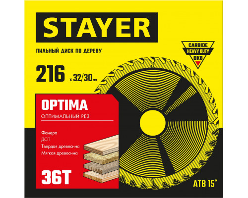 STAYER OPTIMA 216 x 32/30мм 36Т, диск пильный по дереву, оптимальный рез