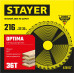 STAYER OPTIMA 216 x 32/30мм 36Т, диск пильный по дереву, оптимальный рез