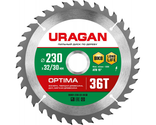 URAGAN Optima, 230 х 32/30 мм, 36Т, пильный диск по дереву (36801-230-32-36)