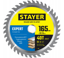 STAYER EXPERT 165 x 20/16мм 40T, диск пильный по дереву, точный рез