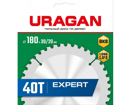 URAGAN Expert 180х30/20мм 40Т, диск пильный по дереву