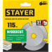 STAYER WOODCUT 115х22,2мм, 3 резца, диск пильный по дереву для УШМ