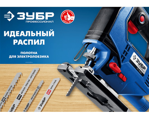 ЗУБР T111C, полотна для эл/лобзика, У8А, по дереву и пластику, Т-хвостовик, шаг 3мм, 75мм, 2шт.