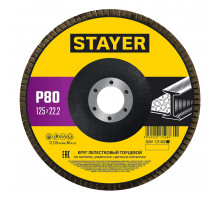 STAYER 125 х 22.2 мм, P80, КЛТ, Круг лепестковый торцевой, Professional (36581-125-080)
