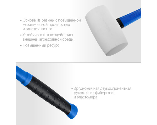 Белая резиновая киянка ЗУБР Профессионал 680 г