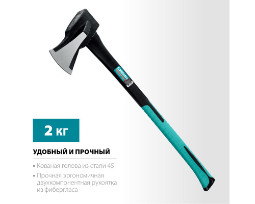″Ушастый″ топор-колун СИБИН Фибергласс, 2000/3100 г, 900 мм