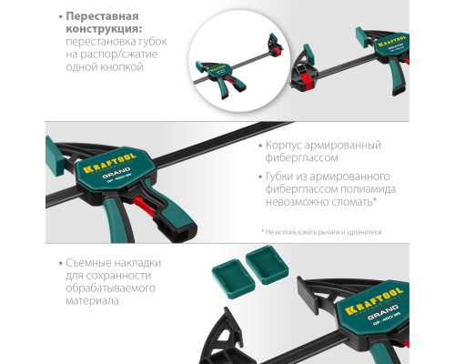 GP-450/85 струбцина пистолетная 450/85 мм, KRAFTOOL