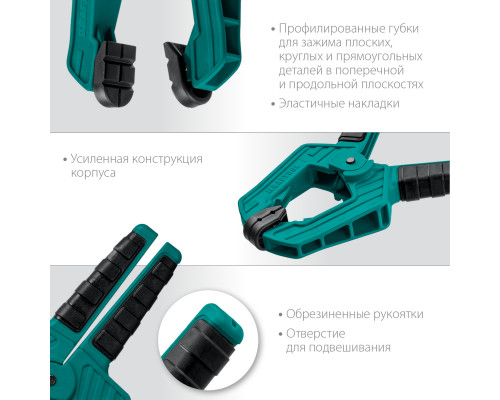 SC-8 струбцина пружинная 75/75 мм, KRAFTOOL