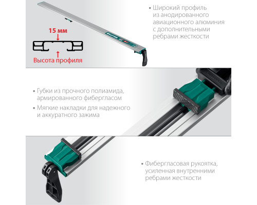 KRAFTOOL CG-100 1000 мм шина направляющая