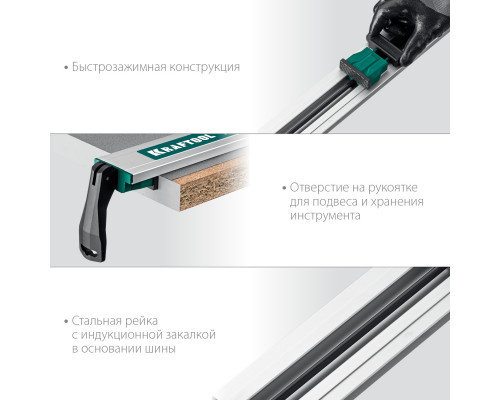 KRAFTOOL CG-100 1000 мм шина направляющая