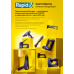 RAPID R14E, тип 140 (6 - 8 мм), степлер (скобозабиватель) для скоб (5000066)